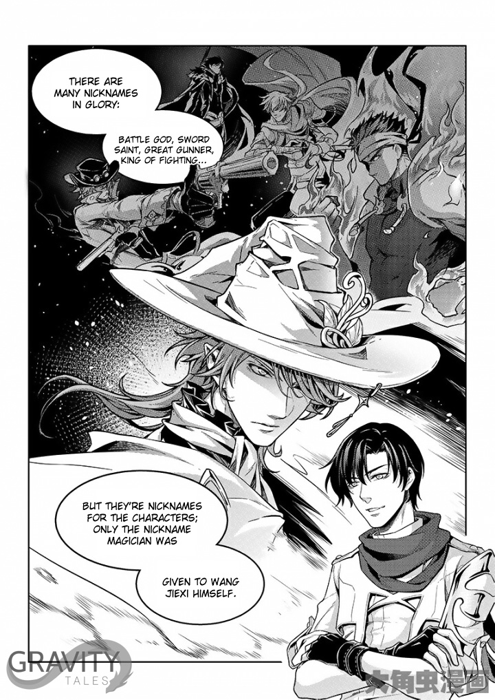 The King's Avatar Chapter 48.2 3